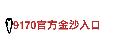 高效可靠的能源发电企业 - 恒冠赌球专业供应商